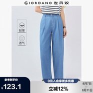 佐丹奴九分牛仔褲女純棉輕薄牛仔壓褶中腰顯瘦蘿卜褲05425080