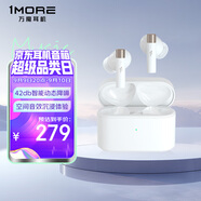 萬魔（1MORE）Q30真無線藍(lán)牙耳機(jī)42db主動降噪30H長續(xù)航藍(lán)牙5.3游戲運(yùn)動音樂耳機(jī)適用華為小米蘋果 周杰倫同款白