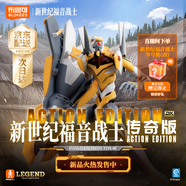 布魯可積木人傳奇版新世紀(jì)福音戰(zhàn)士零號(hào)機(jī)DX版手辦玩具禮物潮玩拼裝模型
