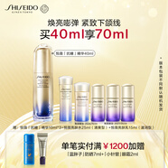 資生堂（SHISEIDO）悅薇智感緊塑煥白精華液40ml 抗糖精華緊致煥亮禮盒 生日禮物女