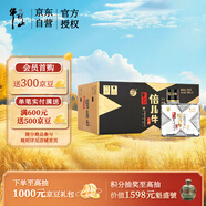 牛欄山 倍兒牛小酒 清香風格 43度 128ml*12瓶 禮盒裝