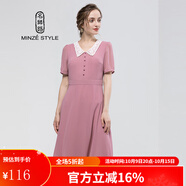 名師路娃娃領(lǐng)雪紡連衣裙女夏裝新款時(shí)尚淑女簡(jiǎn)約OL通勤復(fù)古中長(zhǎng)群A字裙 玫瑰紅色10 M