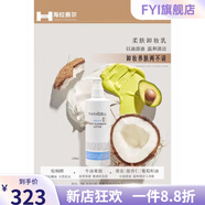 賽萊拉【官方店】海拉賽爾海拉賽爾再生霜鎮靜精華三文魚(yú)面霜甘菊藍鎮靜 柔膚卸妝乳客裝240ml