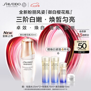資生堂（SHISEIDO）資生堂盼麗風(fēng)姿透白淡斑精華露 30ml