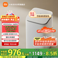 米家小米出品波輪洗衣機(jī)全自動(dòng) 3公斤pro迷你嬰兒內(nèi)衣兒童洗衣機(jī) 高溫煮洗深度除螨智能投放XQB30MJ109
