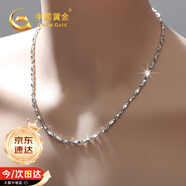中國(guó)黃金元寶鏈足銀項(xiàng)鏈男士實(shí)心鎖骨鏈?zhǔn)罪椛斩Y物送男友老公結(jié)婚紀(jì)念日 男士足銀元寶鏈-55cm【京速達(dá)】