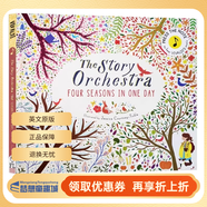 英文原版 尤斯伯恩 Usborne First Book about the Orchestra 發(fā)音書(shū) 第一本管弦樂(lè )隊 胡桃?jiàn)A子 Usborne發(fā)音書(shū)系列 兒童音樂(lè )啟蒙 紙板觸摸書(shū) 親子互動(dòng)學(xué)習 【