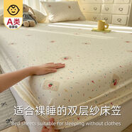 A類(lèi)床笠雙層紗全棉純棉床罩席夢(mèng)思床墊保護罩床單三件套學(xué)生宿舍3 草莓糖霜A類(lèi)雙層紗，軟糯好 120x200cm床笠枕套一對