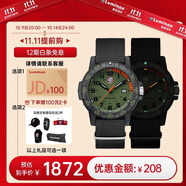 雷美諾時(shí)（Luminox）經(jīng)典海龜石墨黑瑞士手表軍表運(yùn)動(dòng)潛水男表 XS.0337