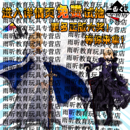 山頭林村全新正版Fate阿爾托莉雅初音未來(lái)景品在線(xiàn)扭蛋機二次元開(kāi)盲盒 神級出貨(保底正版) 偶皇好運