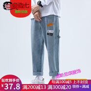 邊七新品】港仔文藝范牛仔褲男潮牌九分春秋款百搭褲子男韓版潮流秋季 2479牛仔藍 L