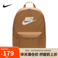 耐克（NIKE）男女雙肩包背包 電腦包旅行包書包 DC4244-224 亞麻