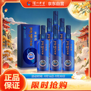 瀘州老窖 窖齡90年 濃香型白酒 52度500ml 6瓶 整箱裝(內(nèi)含禮品袋)