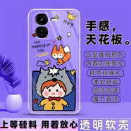 冠潮（GUANCHAO）vivoiQOOZ9X手機殼V2353A保護套硅膠軟殼男女款全包防摔新款外殼 F20灰狼(男)【透明殼】 iQOOZ9X【套餐3:加2張貼膜】