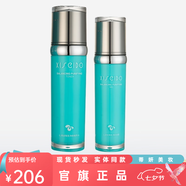 心清堂面膜凍干粉防護乳洗面奶乳液凝露衡膚凈顏潤舒臻顏面霜七夕禮物 衡膚凈顏水+凝露【油痘肌】