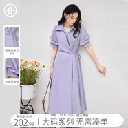 對(duì)白【AN大碼系列】圍裹式溫柔紫色連衣裙夏季微胖mm收腰顯瘦茶歇裙子 木槿紫 XL 建議體重135-145