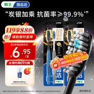 獅王（Lion）細齒潔0.01炭能量護齦牙刷4支軟毛超細植毛深入潔齒顏色隨機家庭