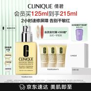 倩碧干皮黃油125ml有油滋潤型乳液面霜補(bǔ)水修護(hù)敏感肌護(hù)膚品生日禮物