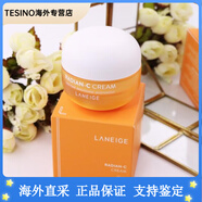 蘭芝（LANEIGE）韓國RADIAN維C淡化斑點嫩膚煥亮保濕美白面霜 30ml