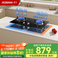 老板（Robam）星辰系列燃氣灶20B2A家用雙灶嵌入式煤氣灶5.0kW可調節換裝不改孔灶具猛火灶燃氣灶一級能效液化氣