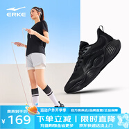 鴻星爾克（ERKE）啵啵彈2PLUS跑步鞋女新款軟底回彈運(yùn)動鞋減震輕便跑鞋女 正黑 36