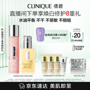 倩碧保濕修護(hù)水乳套裝 黃油+粉水補(bǔ)水護(hù)膚品生日禮物