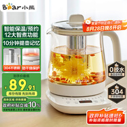 小熊（Bear）養(yǎng)生壺 煮茶壺 恒溫水壺 保溫燒水一體電熱水壺花茶壺 12大功能11檔保溫 1.5L大容量 YSH-J15N8