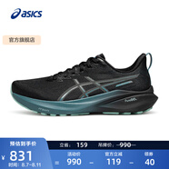 亞瑟士ASICS男鞋跑鞋穩(wěn)定支撐跑步鞋運(yùn)動(dòng)鞋 GT-2000 13 LITE-SHOW CN 白色/黑色 44.5