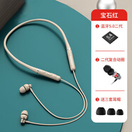 HILINK適用華為蘋(píng)果小米聯(lián)想生態(tài)異能者XE05藍牙耳機掛頸式無(wú)線(xiàn) 線(xiàn)耳機運動(dòng)跑步長(cháng)續航防水 陶瓷白[8D音效藍牙5.4]
