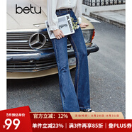 betu百圖女裝新款ins風(fēng)高腰大長(cháng)腿顯瘦喇叭褲長(cháng)褲牛仔褲女2108T67 深牛仔藍 M