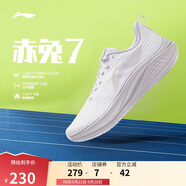 李寧赤兔7丨競速訓練跑鞋女鞋25新款透氣體測跳繩運動鞋ARPV024