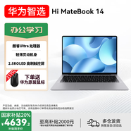 WIKO華為智選 Hi MateBook 14【國(guó)家補(bǔ)貼20%】筆記本電腦 OLED觸屏 辦公本超薄高性能游戲辦公商務(wù) Ultra 5 16G 1TB 深空灰 官方標(biāo)配