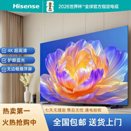 海信（Hisense）4K高清液晶電視機智能無線WiFi投屏家用客廳酒店民宿護眼顯示器 43英寸（無遠場語言） 送語音遙控器 掛架版（掛墻上）