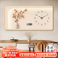 墨派餐廳裝飾畫帶鐘表萬年歷電子鐘掛畫客廳家用時(shí)尚日歷表時(shí)鐘壁畫 柿柿如意 100*50cm晶瓷