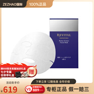資生堂（Shiseido）悅薇質(zhì)純抗皺面膜 片 6片
