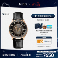 美度（MIDO）瑞士手表指揮官幻影款商務(wù)休閑自動(dòng)機械皮帶男表七夕禮物送男友