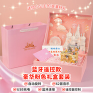 少凡可旋轉音樂(lè )盒八音盒少女心小女孩兒童朋友生日情人節禮物 【高感粉色禮盒裝】藍牙充電款內置80 創(chuàng  )意卡片