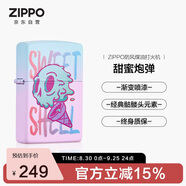 ZIPPO打火機之寶防風(fēng)煤油 甜蜜炮彈 生日禮物送男友送老公 單機