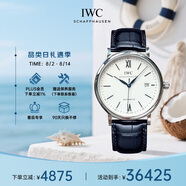 萬國(IWC)瑞士手表柏濤菲諾系列自動機械男表IW356527  七夕禮物