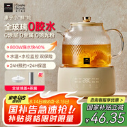 World Kitchen康寧養(yǎng)生壺全玻璃恒溫壺煮茶壺煮茶器1L辦公室家用花茶壺燒水壺電熱水壺（升級茶漏款+全玻璃蓋）