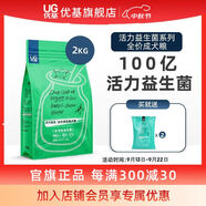 優(yōu)基（YJ）益生菌狗糧成犬專用小中大型犬泰迪比熊通用型成犬狼營(yíng)養(yǎng)腸道健康 全犬種成犬糧2kg