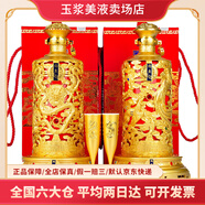 釣魚(yú)臺 醬香型白酒 53度 500ml 送禮擺柜宴請 正品 中秋送禮 53度 500mL 2瓶 釣魚(yú)臺龍樽鳳璽禮盒