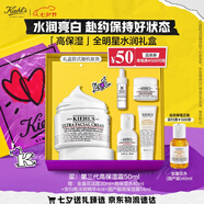 科顏氏（Kiehl's）高保濕面霜50ml保濕補水護膚品女禮盒七夕情人節(jié)禮物送女朋友