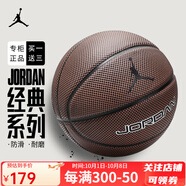 耐克（NIKE）籃球AJ Jordan籃球7號學生青少年室內(nèi)外通用比賽訓練禮物送男友 BB0621-858經(jīng)典加深色