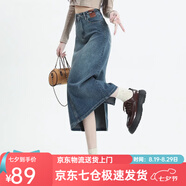 蘿美醬復古牛仔裙半身裙女夏季高腰遮胯a字顯瘦中長(cháng)款開(kāi)叉包臀裙子春秋 復古藍一?？酆箝_(kāi)叉 L 【建議113-126斤】