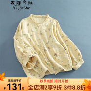 衣瑾帛社碎花短外套春季文藝森女系棉麻碎花長(zhǎng)袖外套女裝短款印花小開(kāi)衫上衣外搭 黃色 均碼