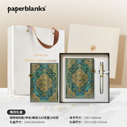 paperblanks佩蘭克筆記本綠松石年代記進(jìn)口本復古手帳本日記本歐式商務(wù)高檔記事本子文具送男朋友同學(xué)生日禮物 皓月禮盒（硬殼/中本加厚/橫線(xiàn)）