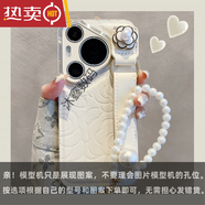 小香風(fēng)皮質(zhì)山茶花珍珠腕帶適用華為pura70pro手機殼pura70新款小 皮質(zhì)浮雕白色山茶花+立體山茶花珍珠腕帶+珍珠蝴蝶結 榮耀Magic4