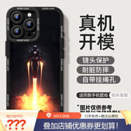 BMAD適用蘋果iphone16promax手機(jī)殼15pro保護(hù)套黑色酷帥鋼鐵俠硅膠14p2025新款時(shí)尚輕奢高顏值 鋼鐵俠[硅膠軟殼鏡頭保護(hù)] iPhone6s