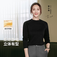 拇指白小T【李小冉同款】秋冬新品加絨長(cháng)袖t恤男女士打底衫加厚保暖內搭 熱特姆【薄絨】女款-黑色 M